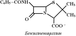 Формула бензилпенициллина